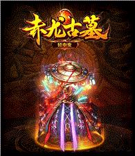 咋找天龙八部私服